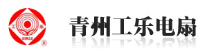 山東賽斯特冷凍系統有限公司