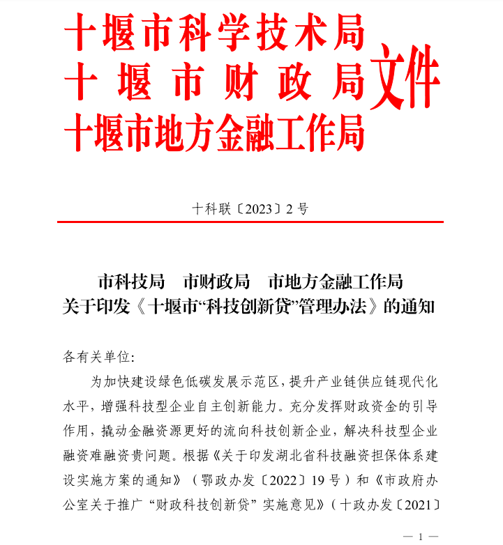 W020230131519753226729.png